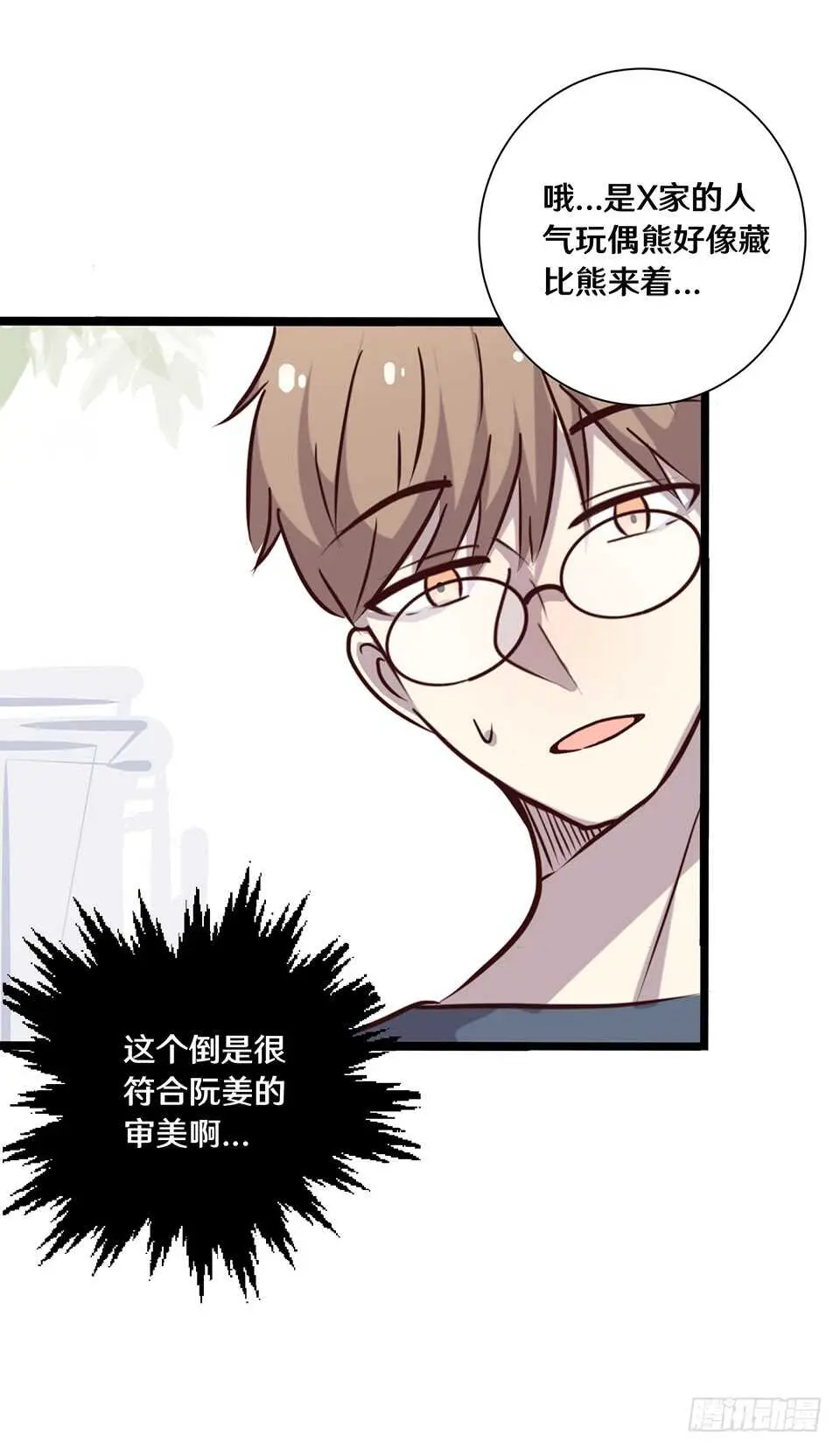 二十28
