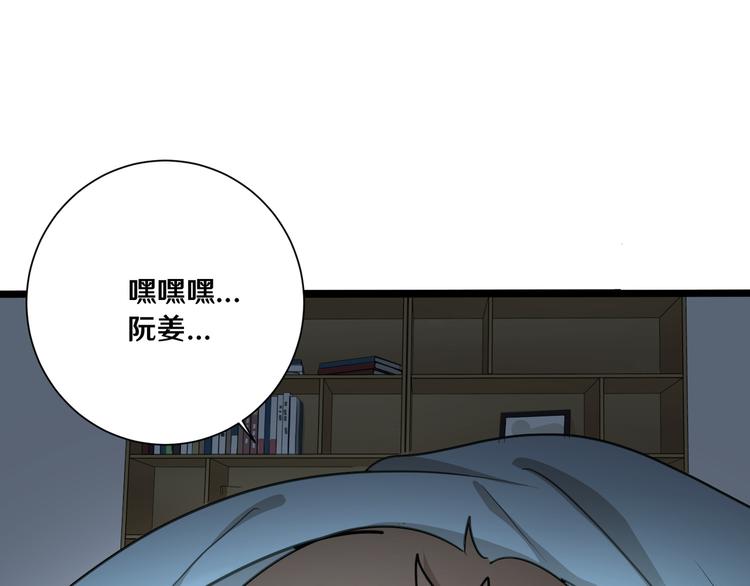 七144