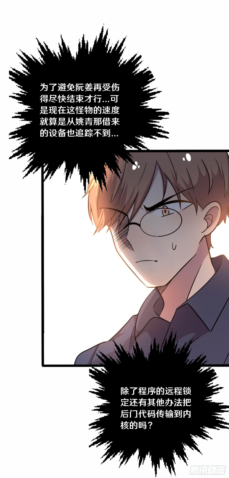 三十27