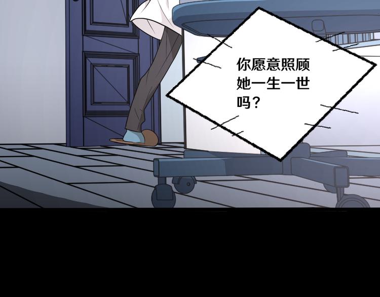 八76