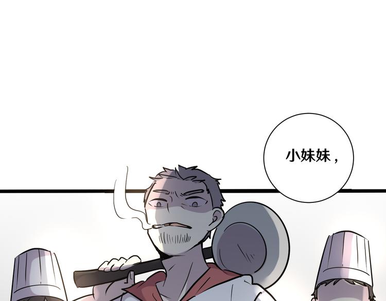十八43