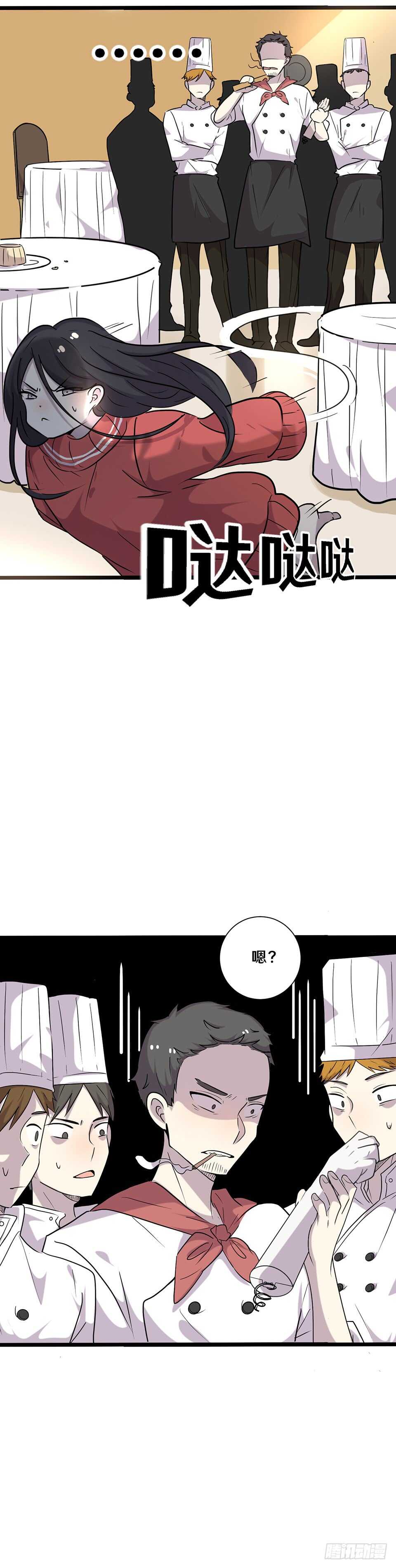 十九16