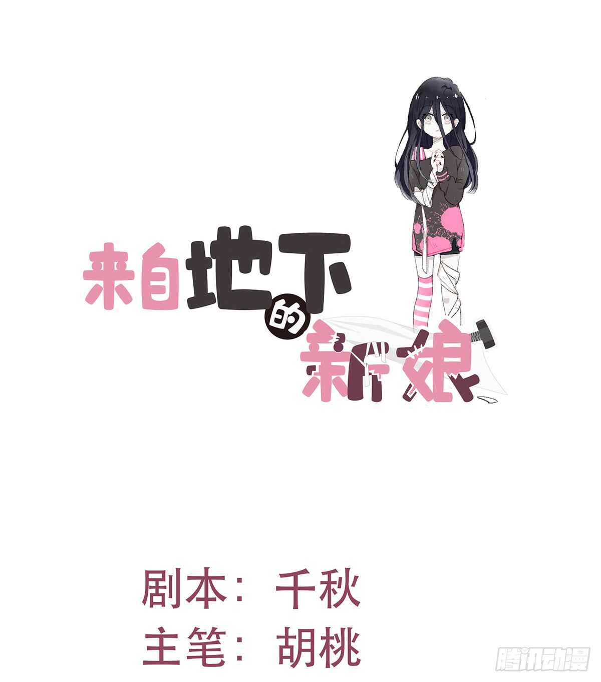 二十七0
