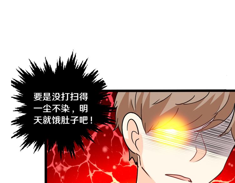 十四91