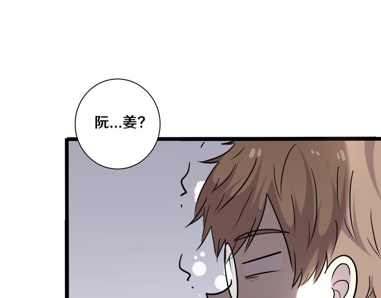 十八76