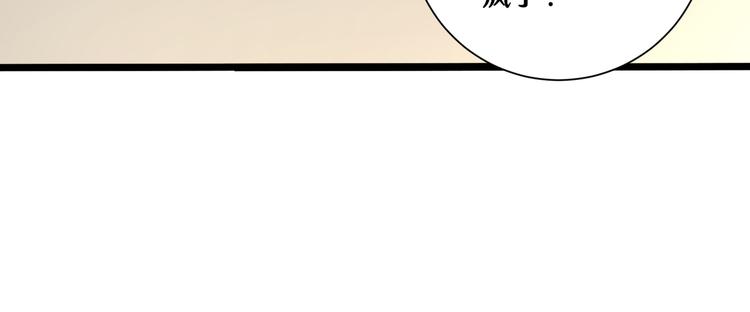 七38