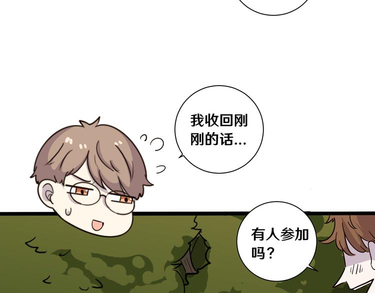 十六50