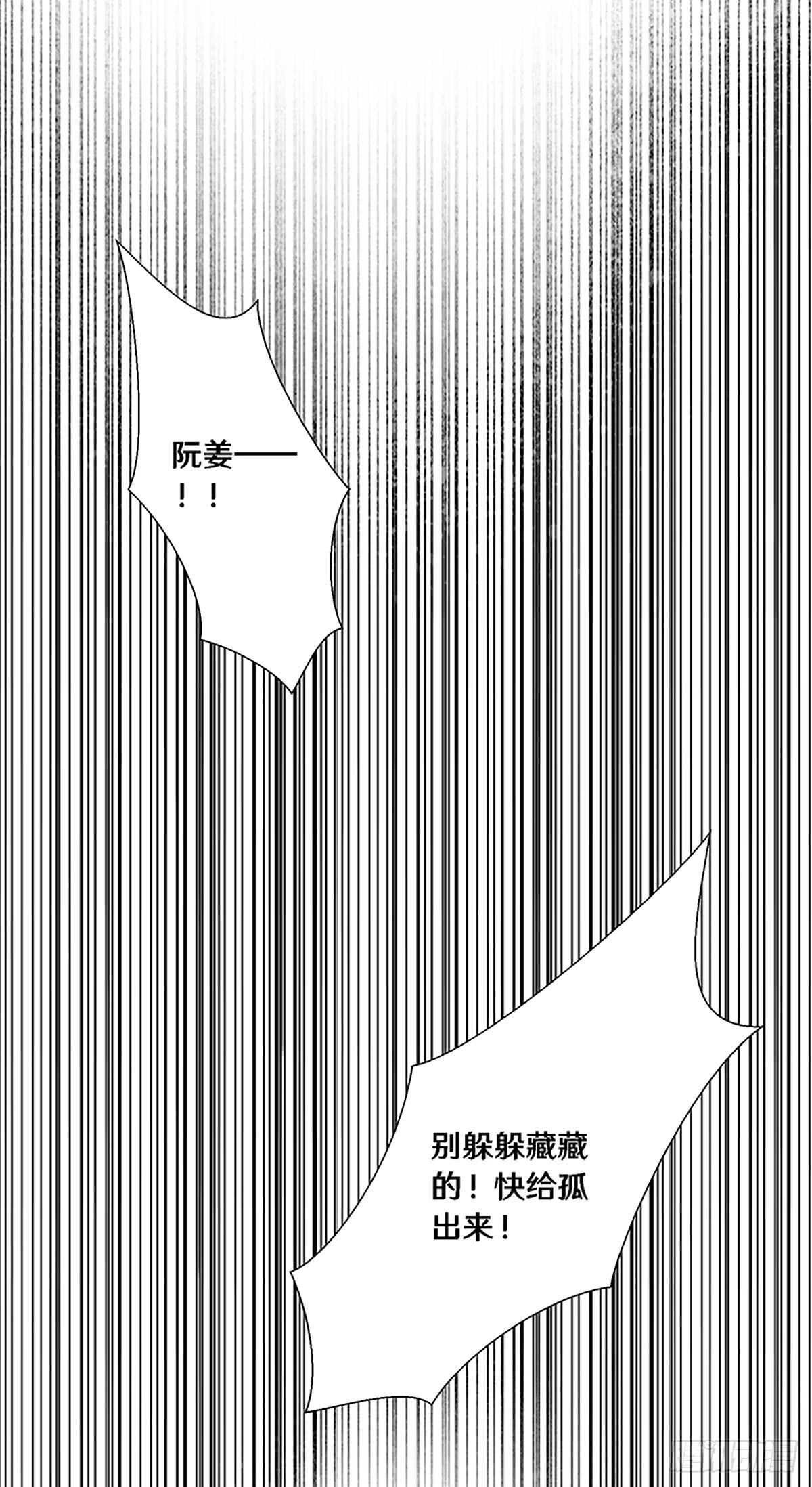 二十六36