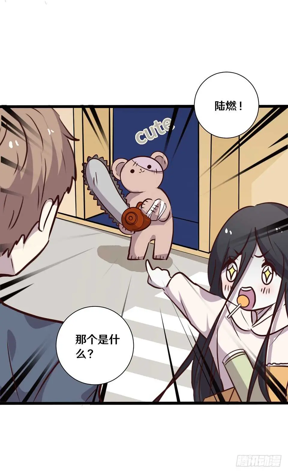 二十27