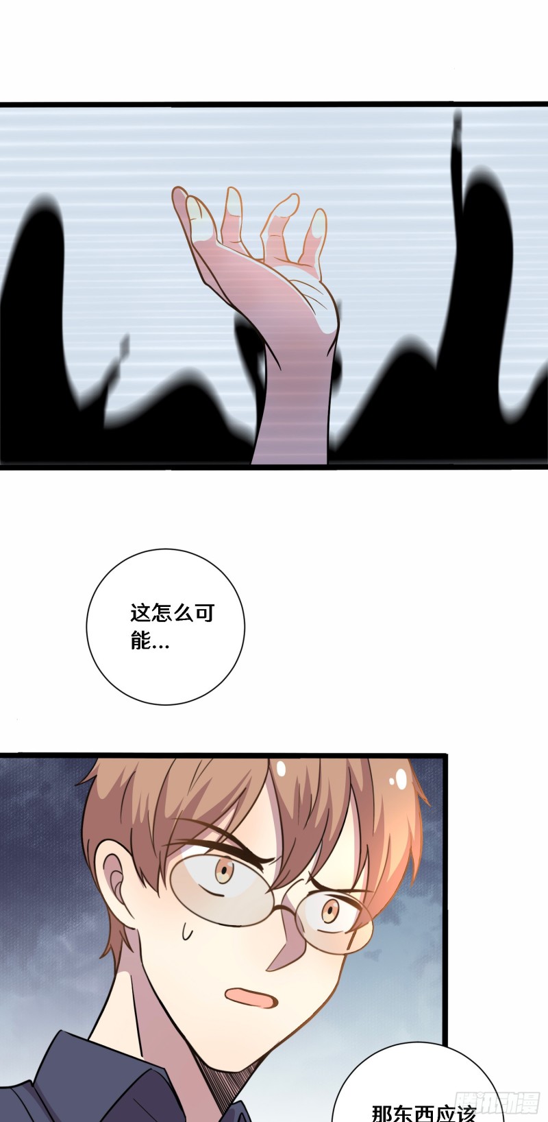 三十8