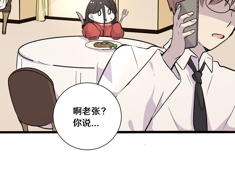 十七98