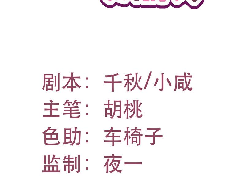 六1