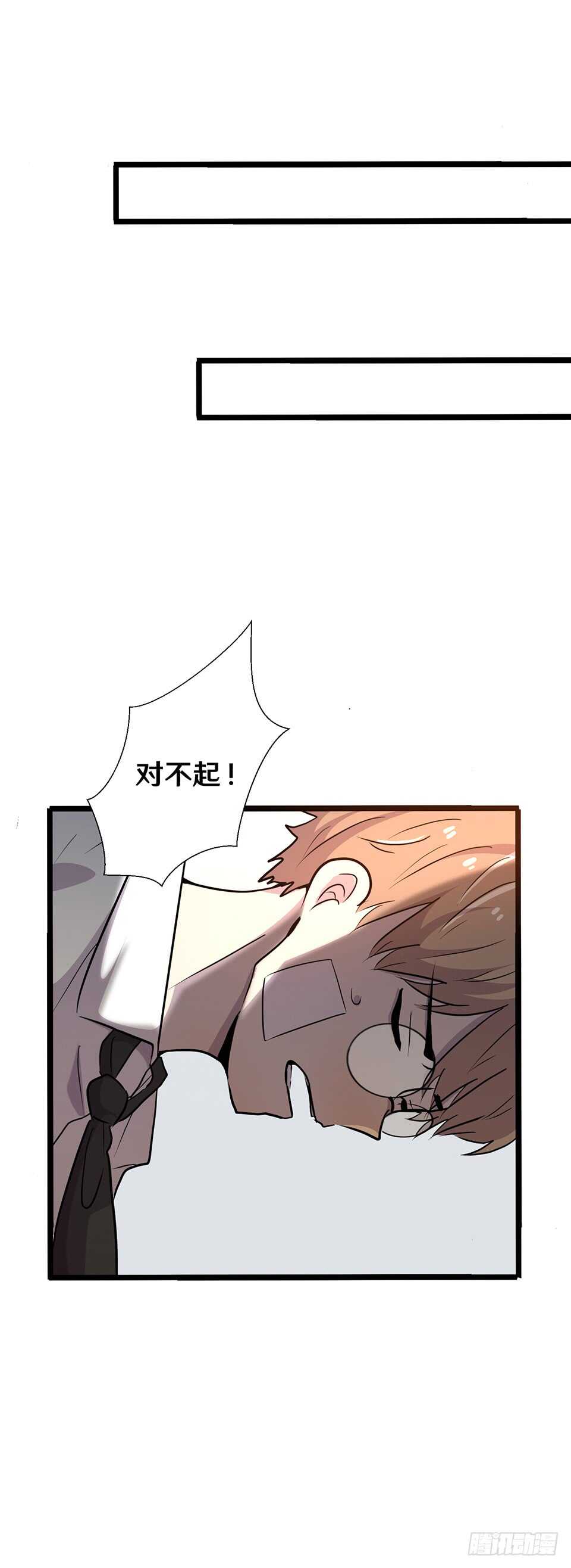 十九24