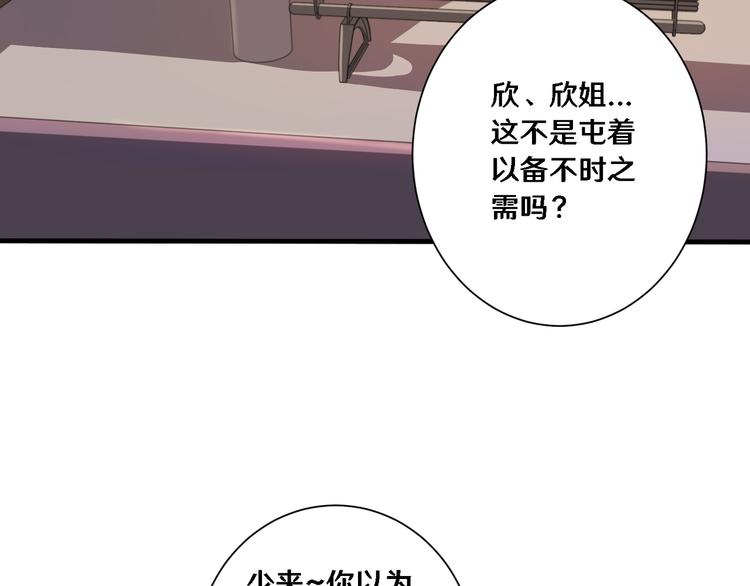三5