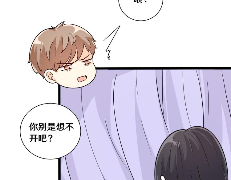 十四23