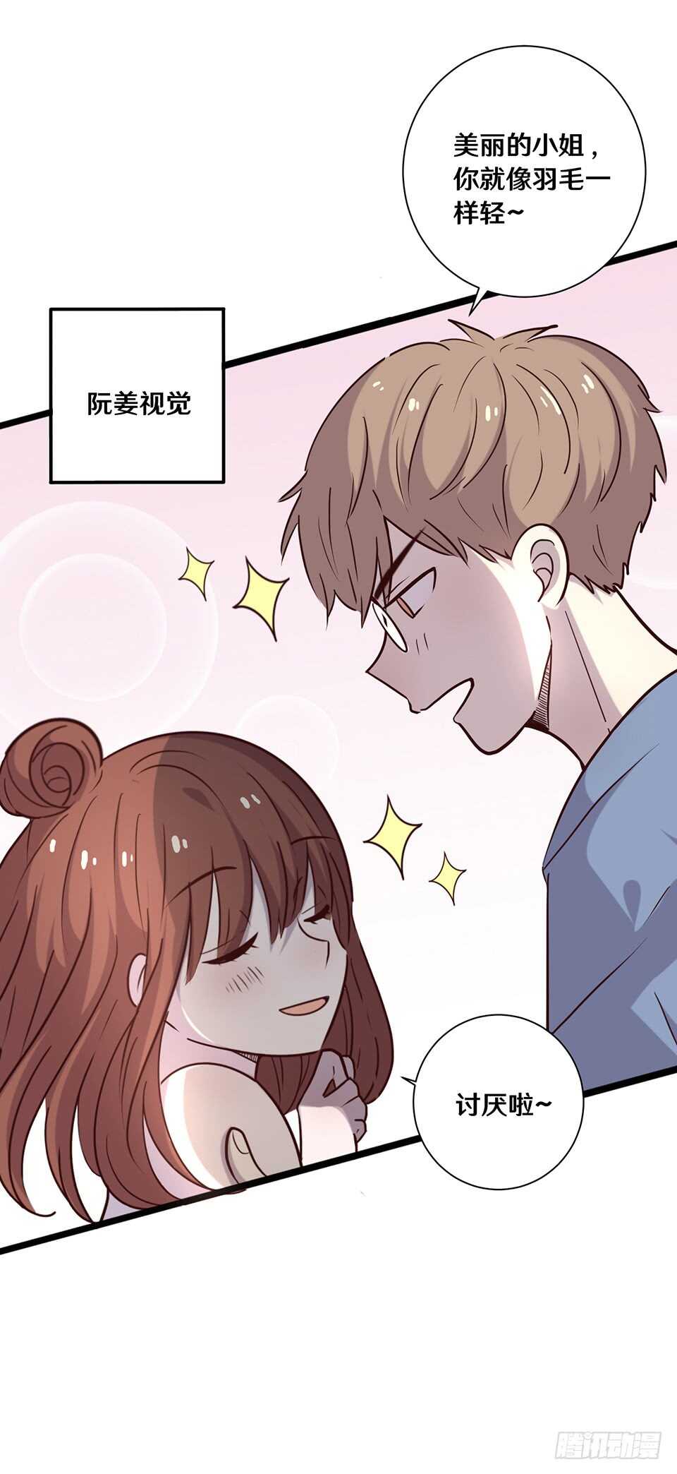 二十一2