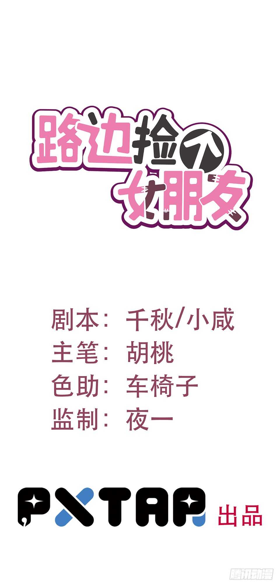 二十一0