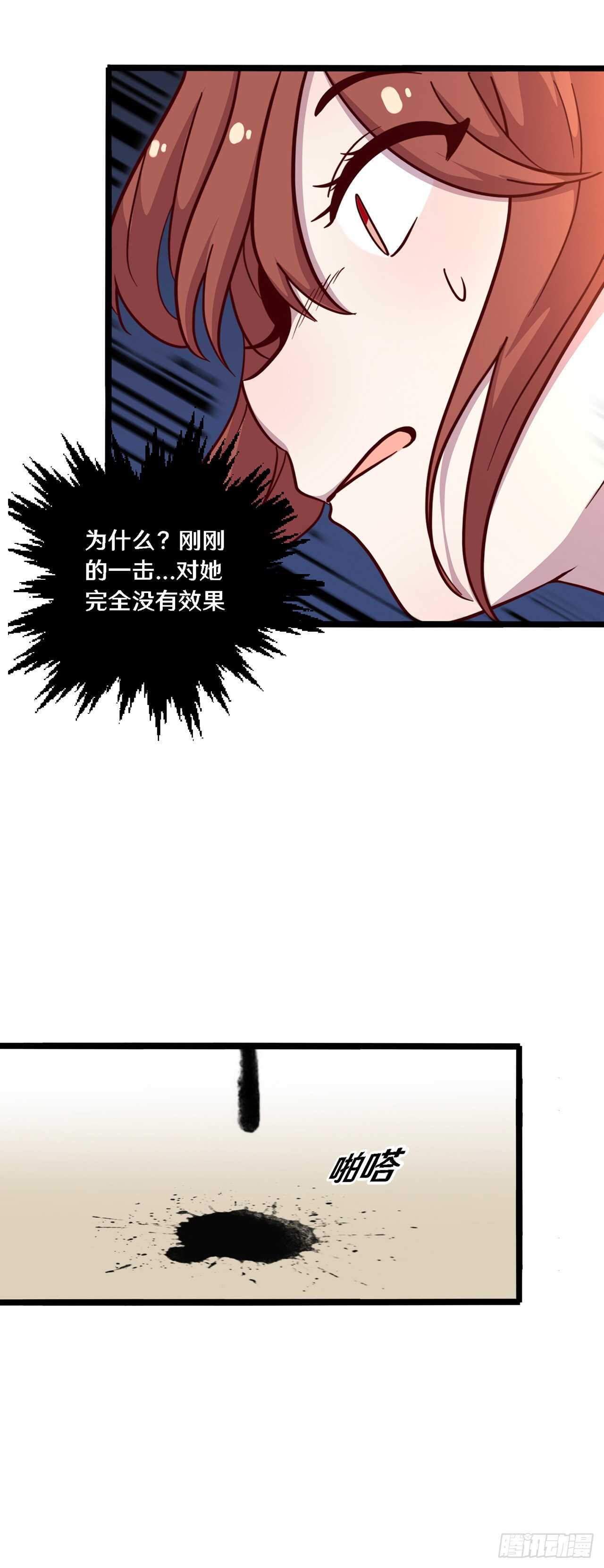 二十九8