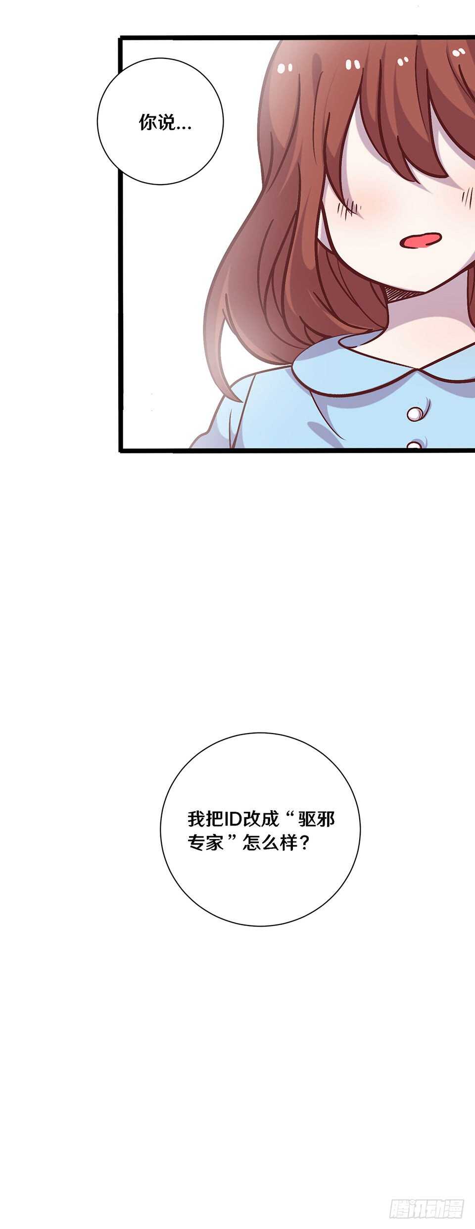 二十五36