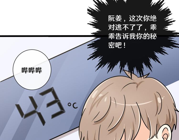 十二81