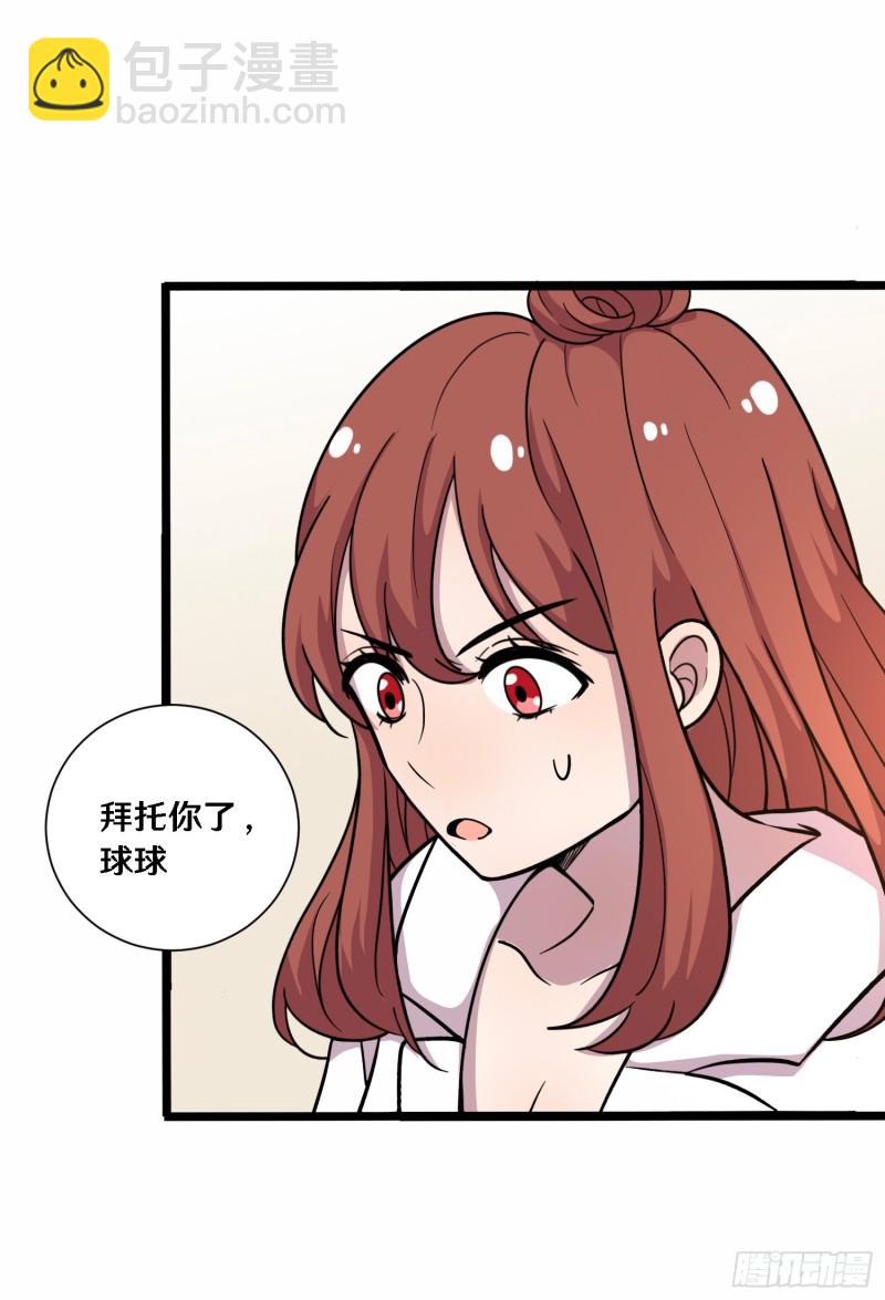 三十2
