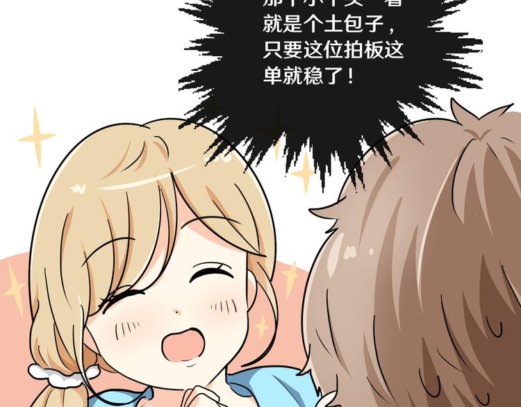十二116