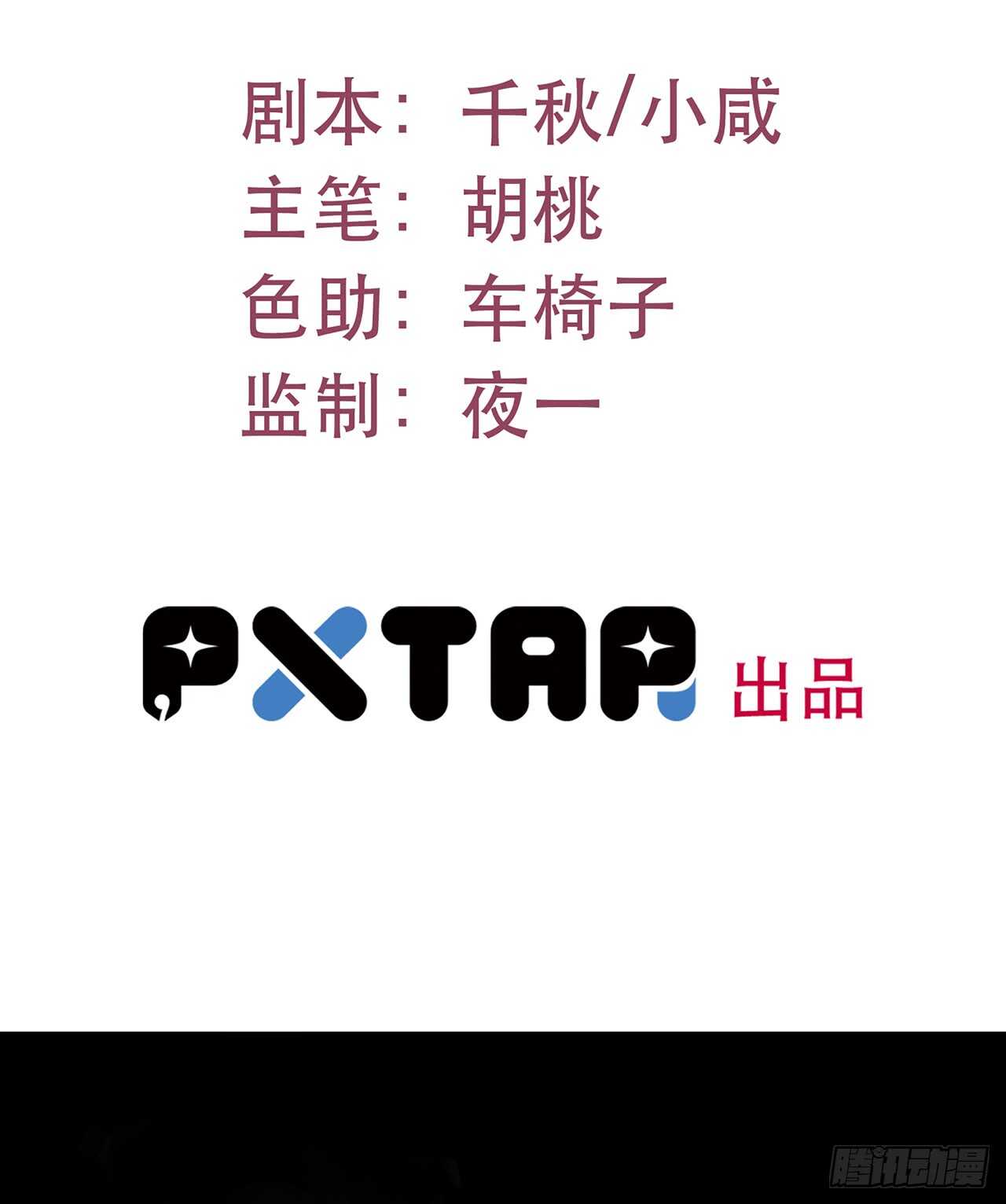 二十九1