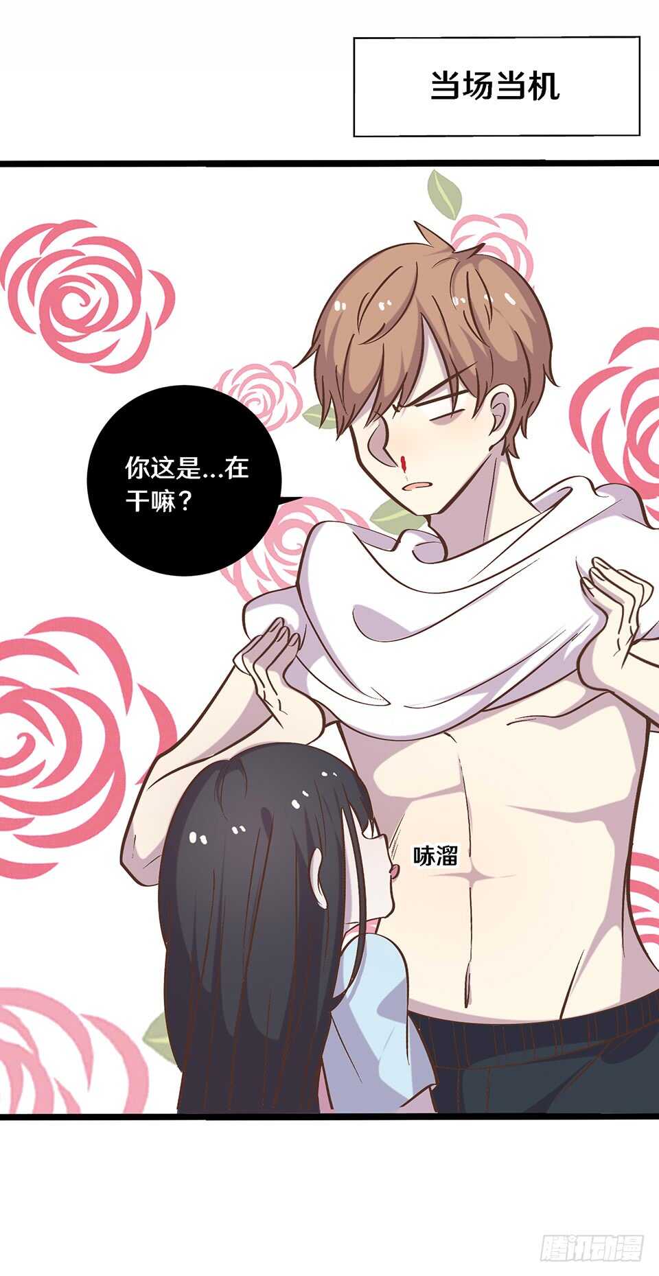 二十四19