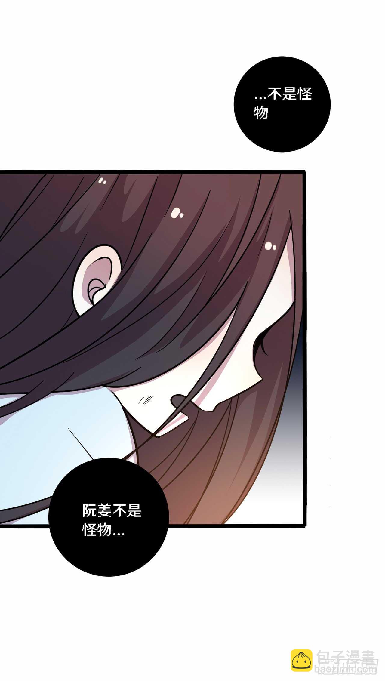 二十九19