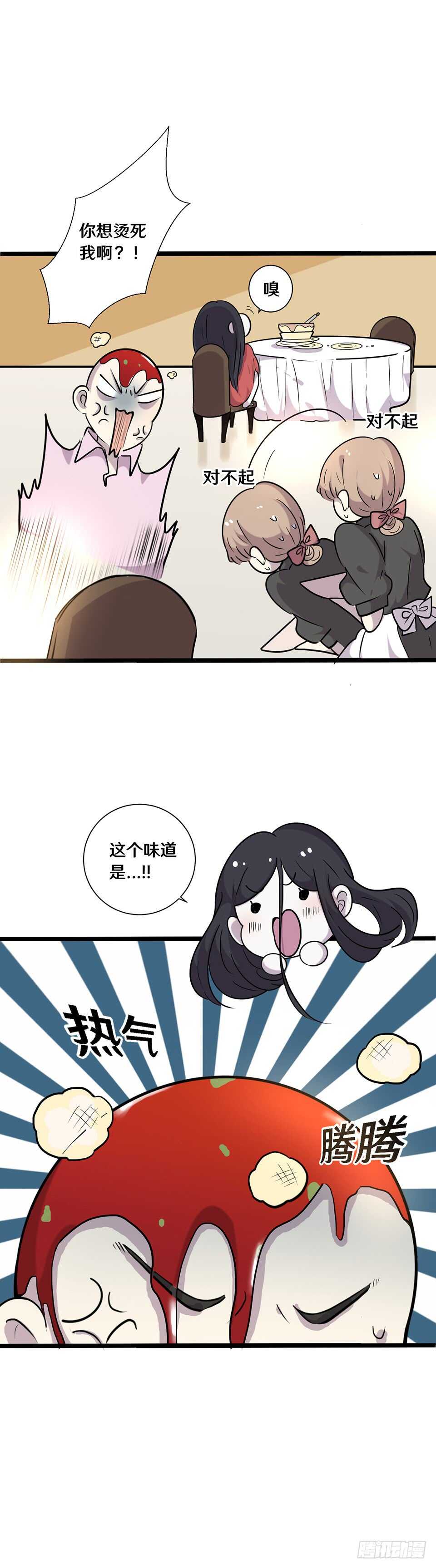 十九6