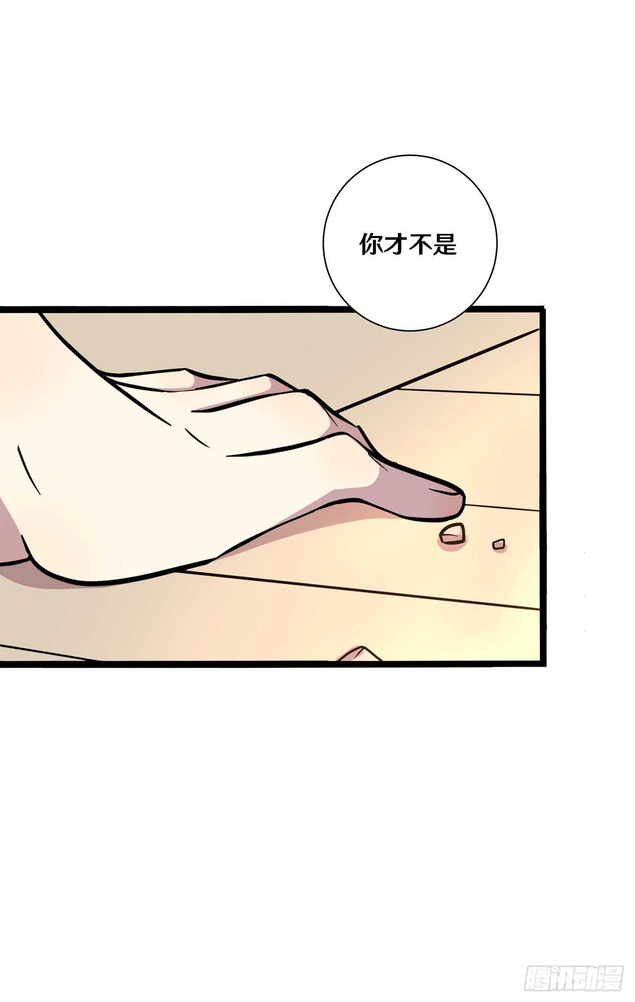 二十九23