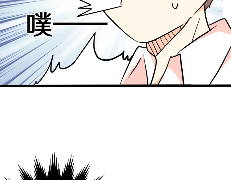 八33