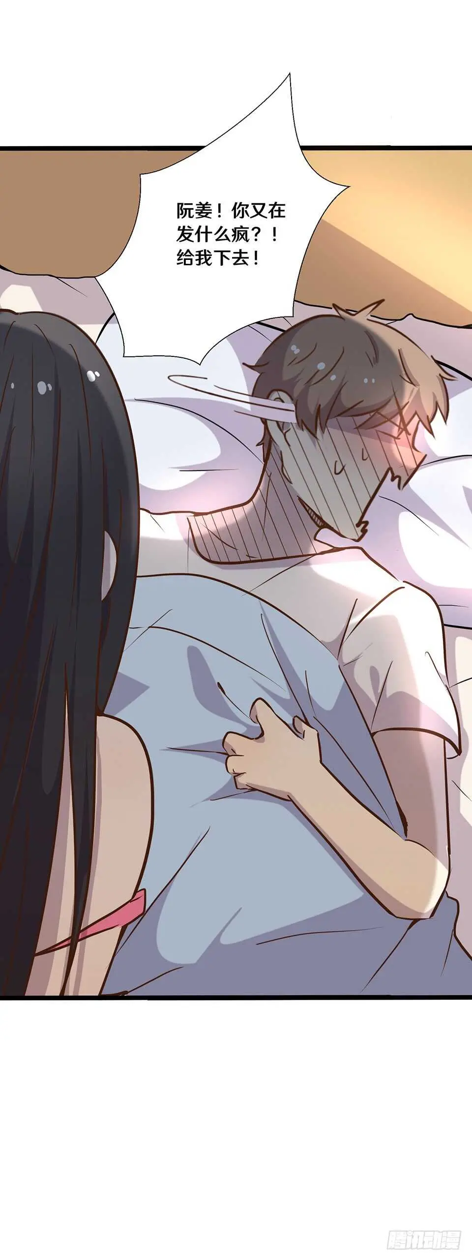 二十3
