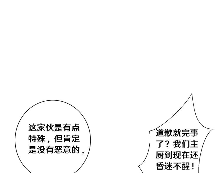 十八88