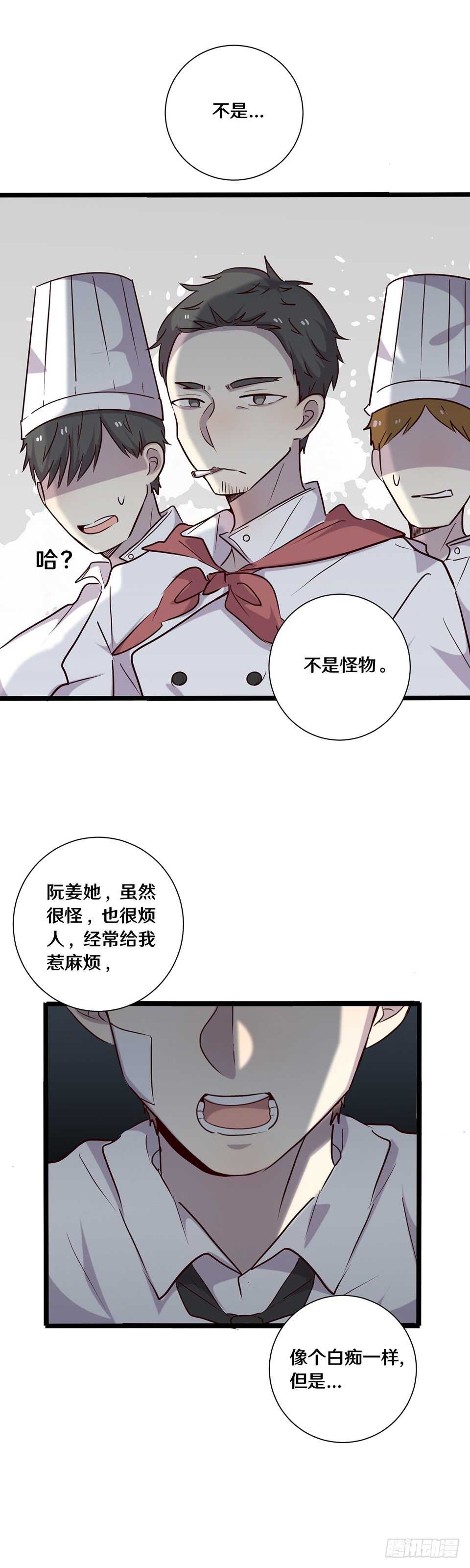 十九29