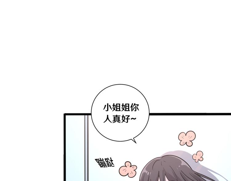 十三88