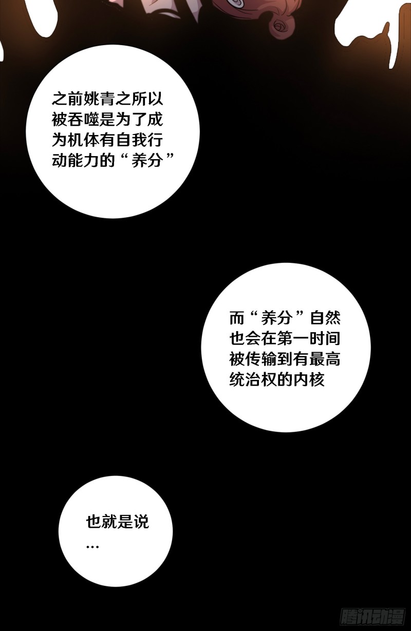 三十29