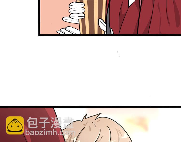 十二43
