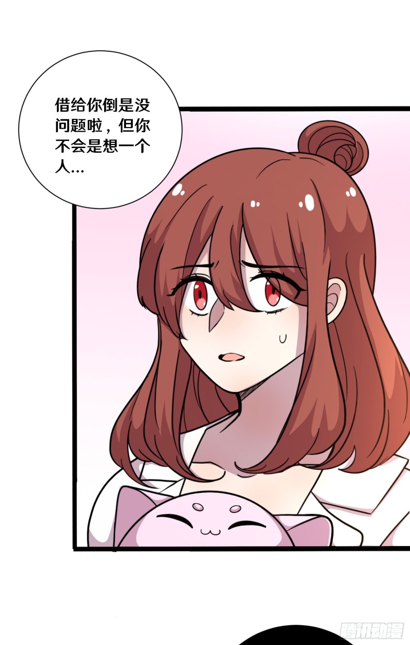 三十12