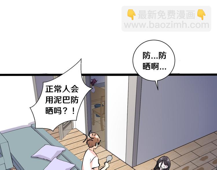 十四82
