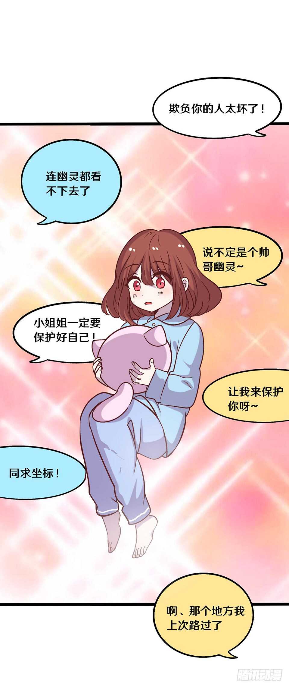 二十五34
