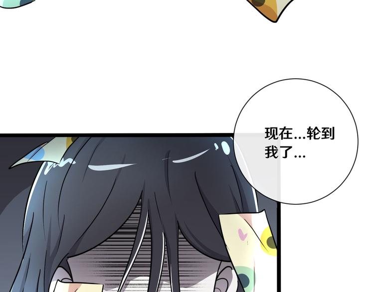 十一88