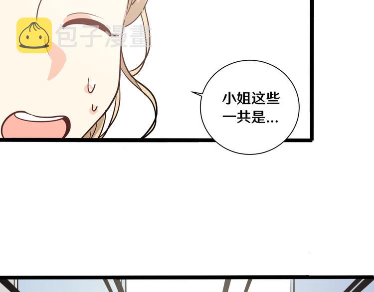 十三73