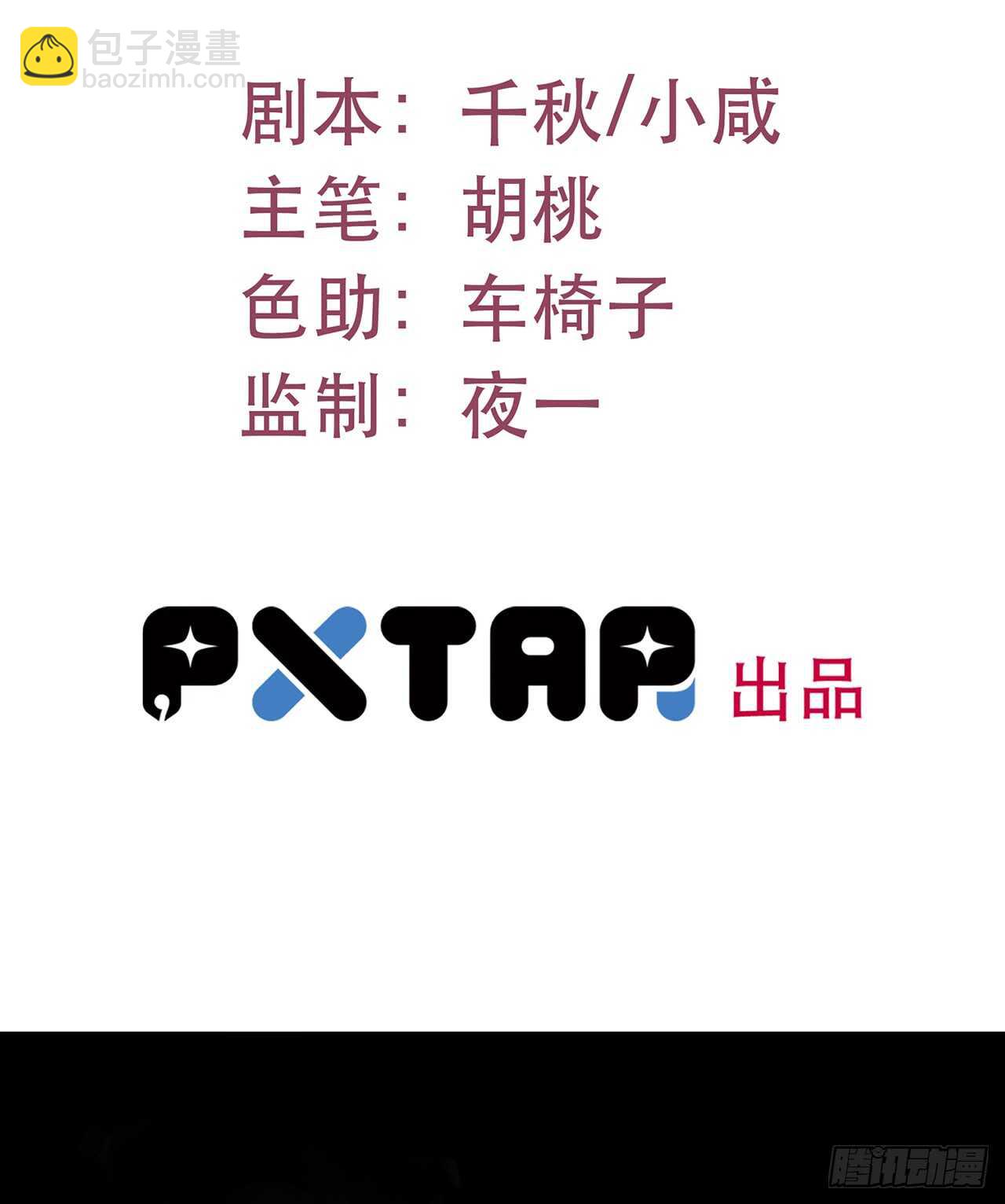 二十八1