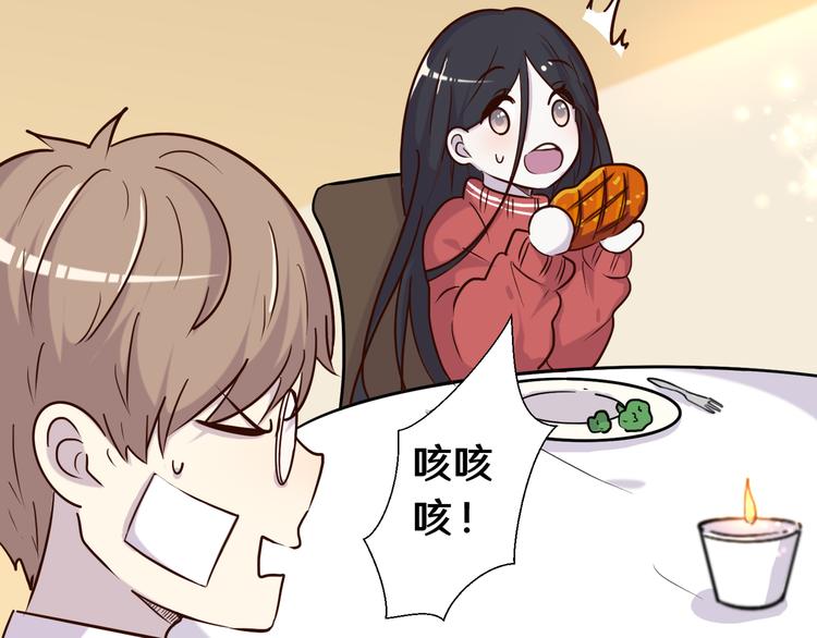 十七84