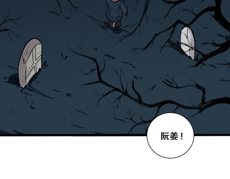 十六82