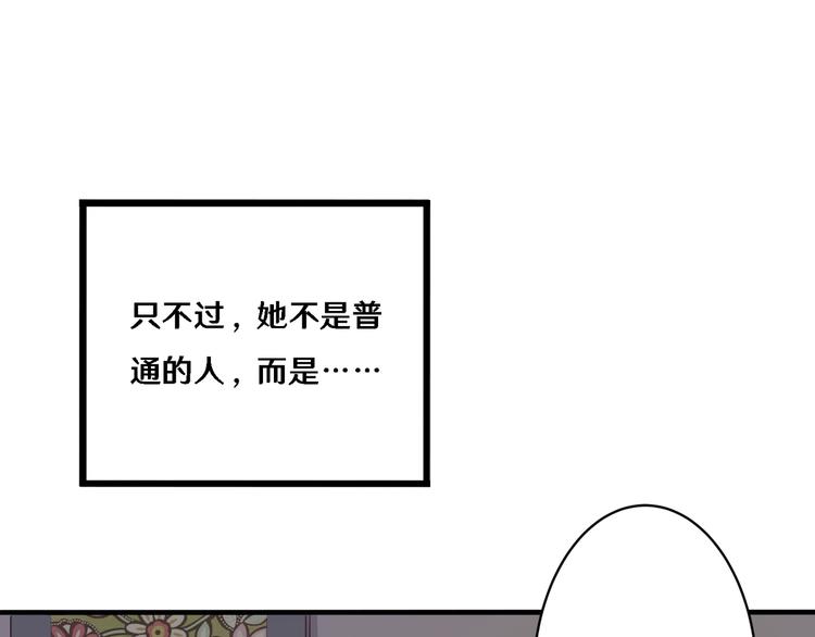 一88