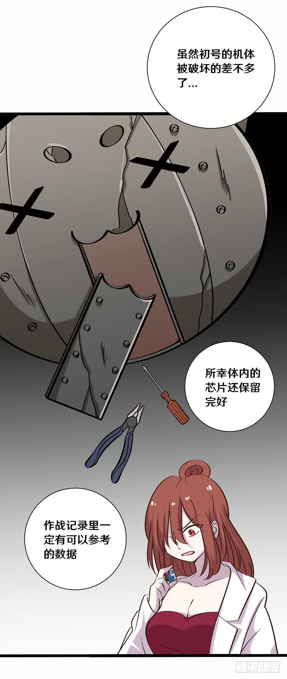 二十四27