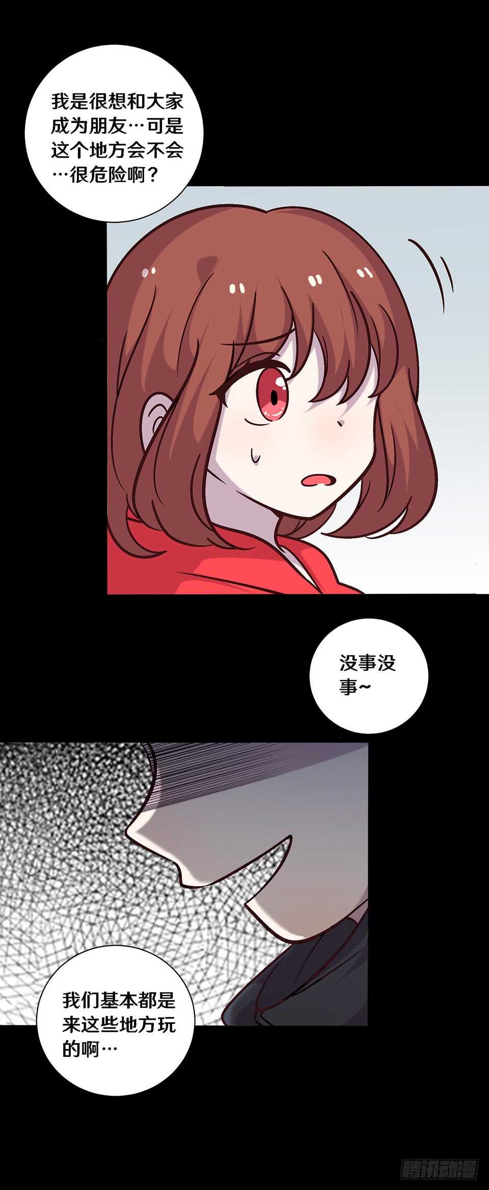 二十五7