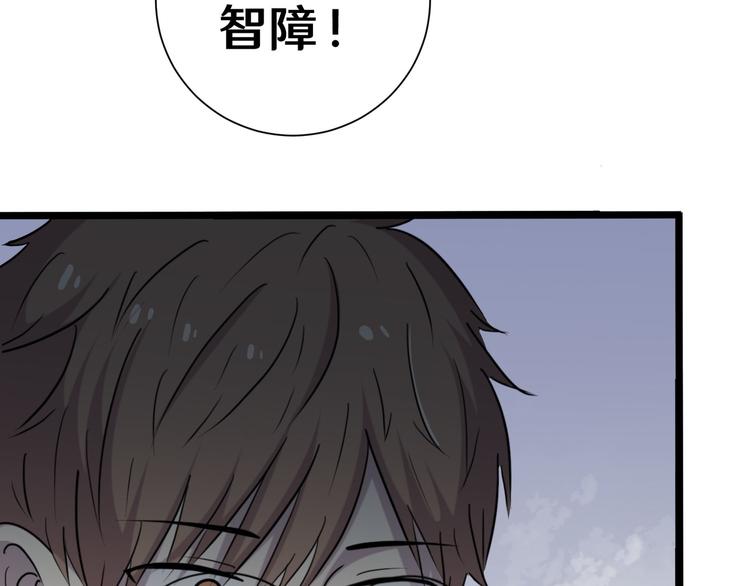 十八100